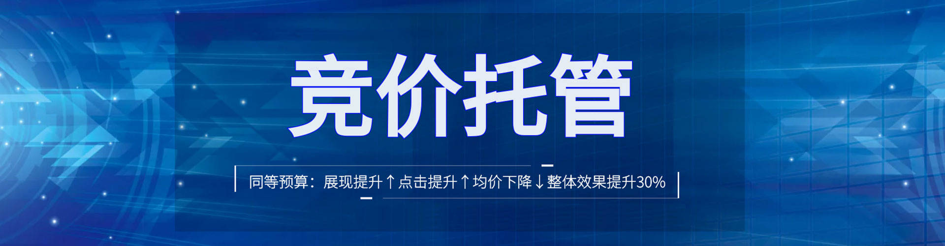 漯河百度竞价开户